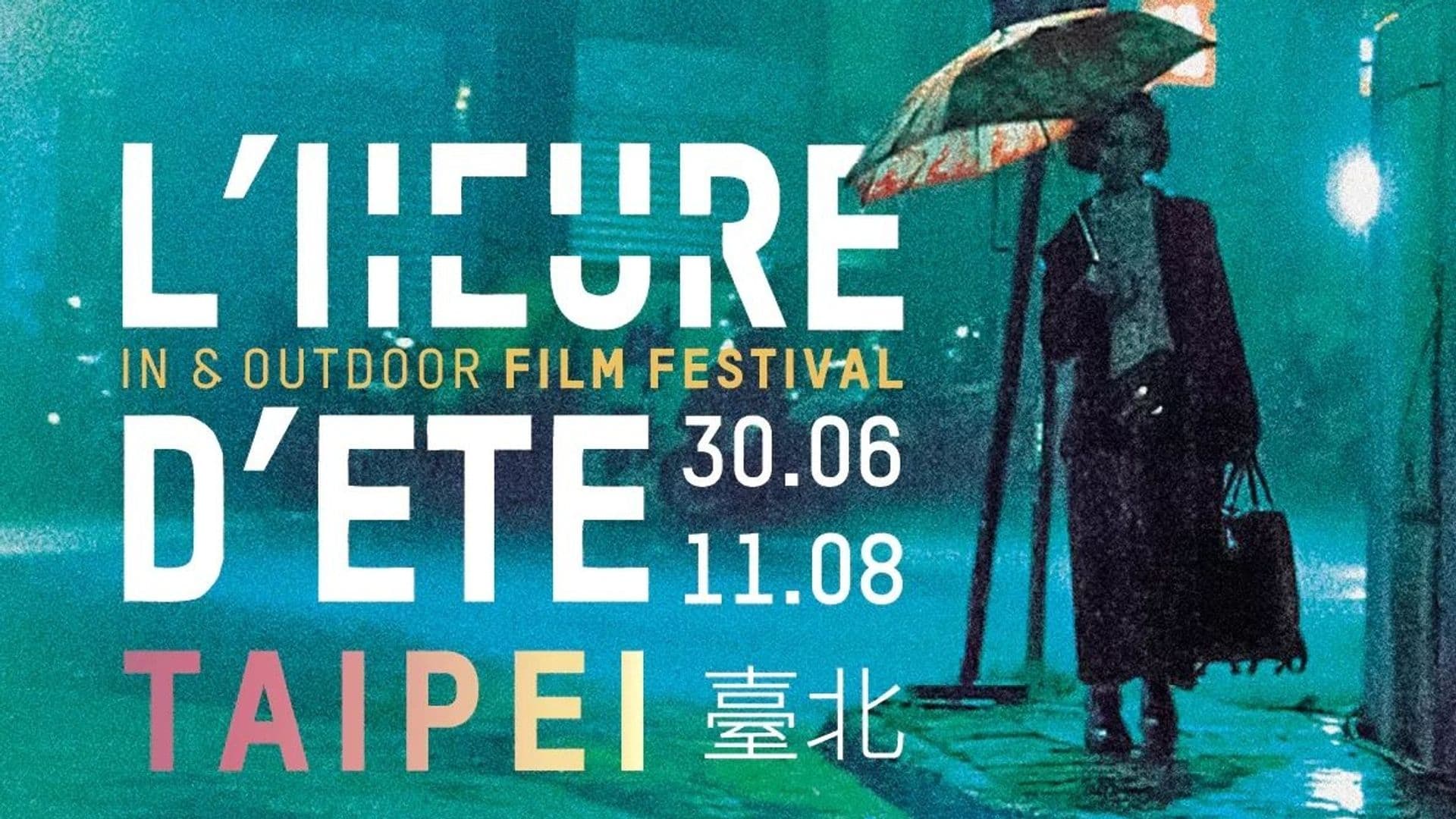 La Trois vous invite au Festival “L’Heure d’Été” 2026 : un pass de 5 séances à gagner pour explorer Taipei en images