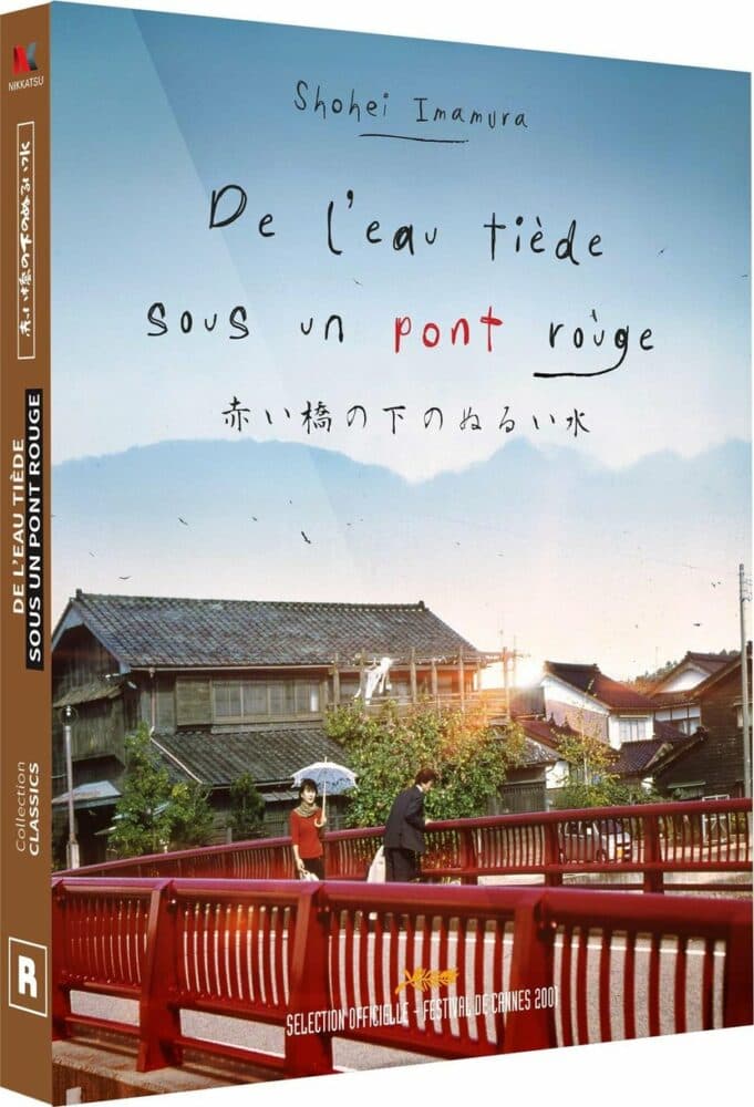 Concours Roboto Films/Culturopoing : « De l’eau tiède sous un pont rouge » de Shōhei Imamura